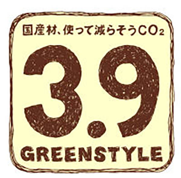 greenstyle